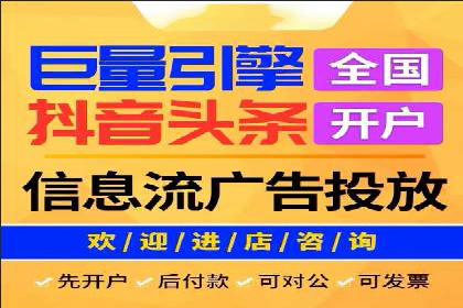成功案例：竞价SEM托管助力品牌营销